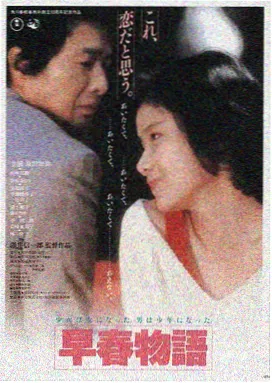 冰峰救援,电影,2023